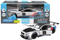 Модель машины "Автопанорама" 1:24 BMW M6 GT3 (свет, звук)