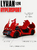 Металлическая машинка. Модель машины Lykan Hypersport (Ликан ГиперСпорт), масштаб 1:24, цвет - красный, свет, звук, открывается капот, двери, багажник