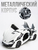 Металлическая машинка. Модель машины Lykan Hypersport (Ликан ГиперСпорт), масштаб 1:24, цвет - белый, свет, звук, открывается капот, двери, багажник