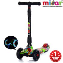 Трёхколёсный самокат для детей Scooter Maxi Micar Ultra складной со светящимися колёсами Hip-hop
