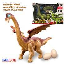 Динозавр с крыльями World Dinosaur 31 см ходит, несёт яйца, свет, звук