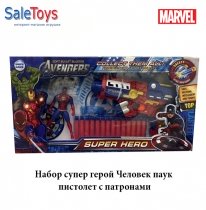 Мстители игровой набор Marvel Avengers человек паук и пистолет с очками и патронами